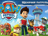 Игра Щенячий патруль 2 на русском